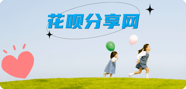 刷信用卡秒套信用卡 - 信用卡套现平台-京东白条套现商家
